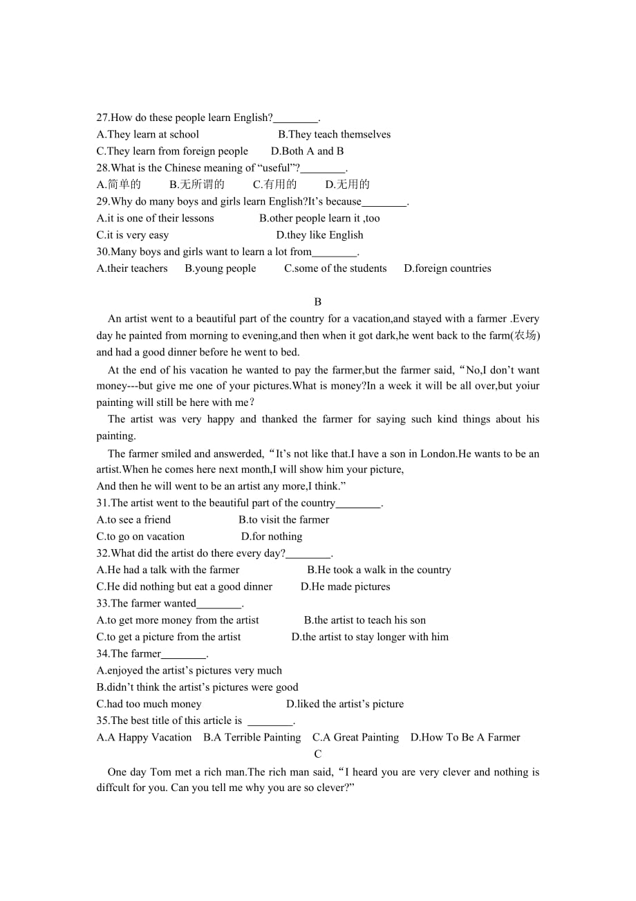 八年级英语入学测试卷(总8页)_第3页