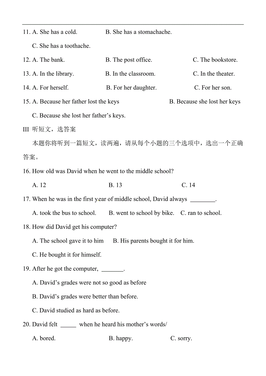 2012陕西省中考英语模拟测验及答案_第2页