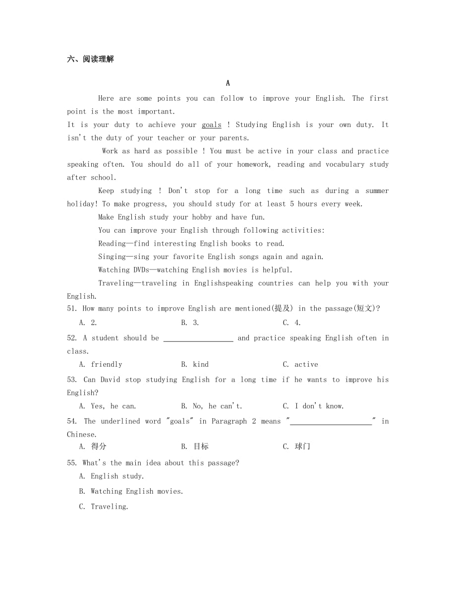 八年级英语上册Module1HowtolearnEnglish同步练习(新版)外研版(总10页)_第4页