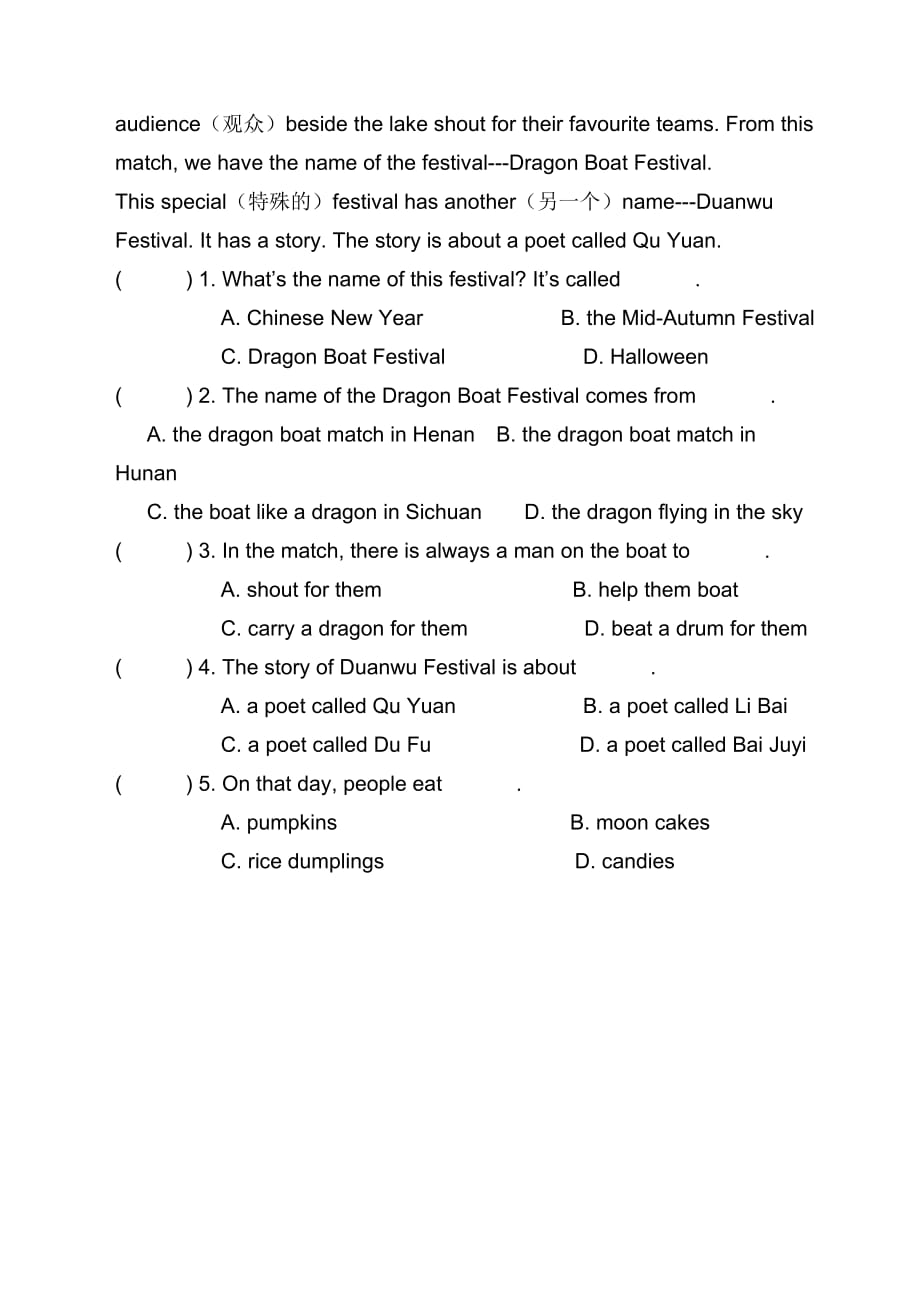六年级英语模拟测验_第4页