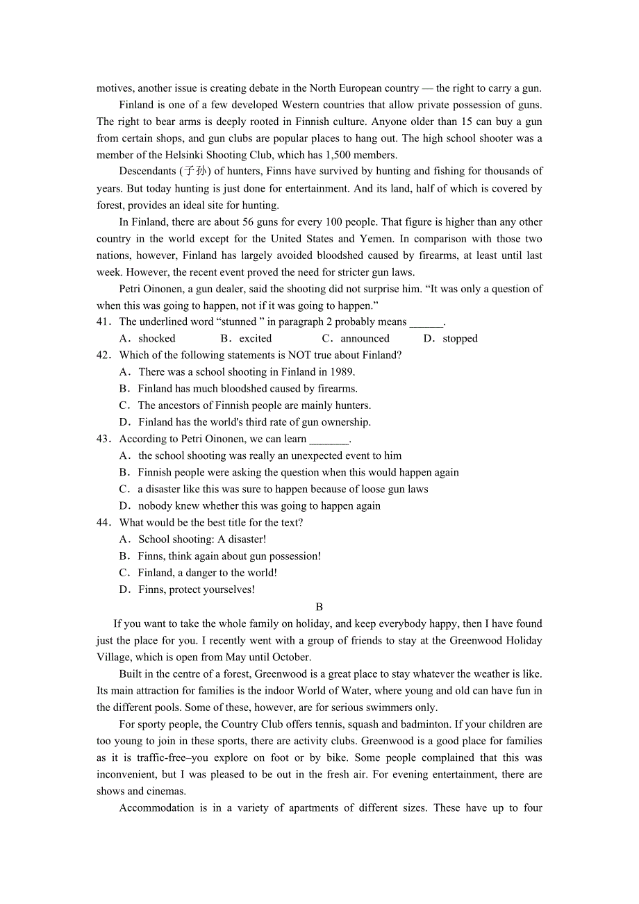 本模拟测验分第I卷(选择题)和第II卷(非选择题)两部分_第4页