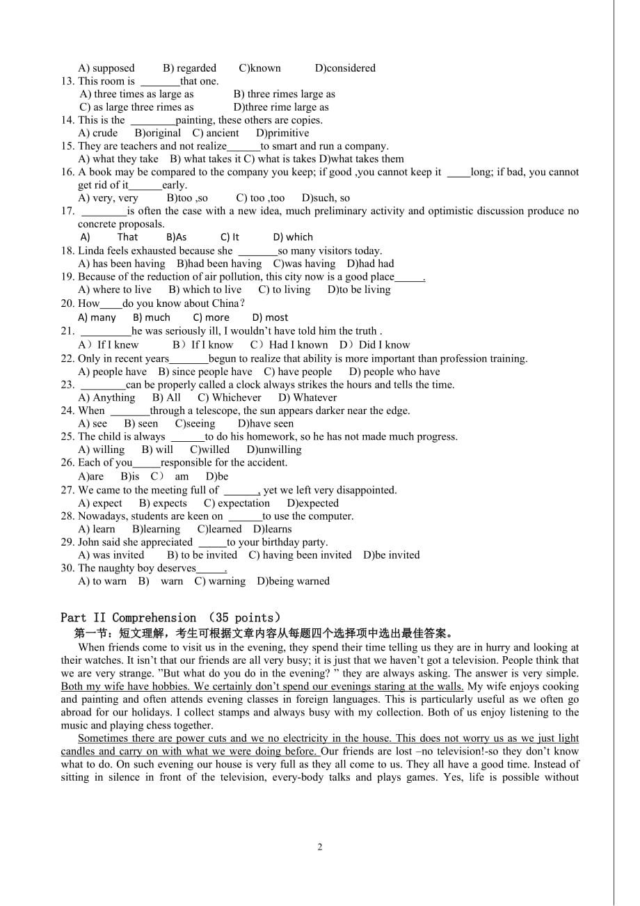 寒假英语模拟测验二_第2页