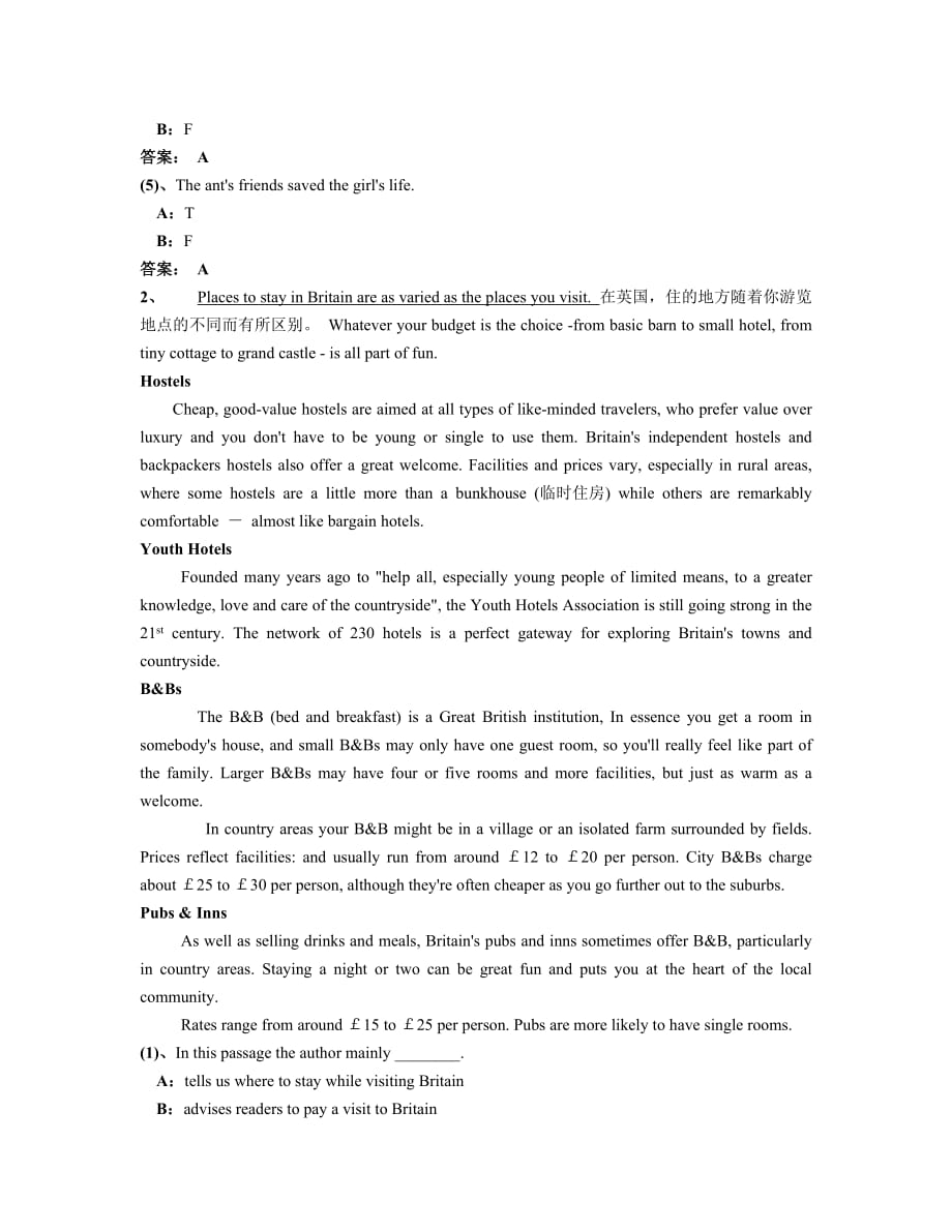 2014年4月电大远程网络教育大学英语B统考题模拟测验5_第3页