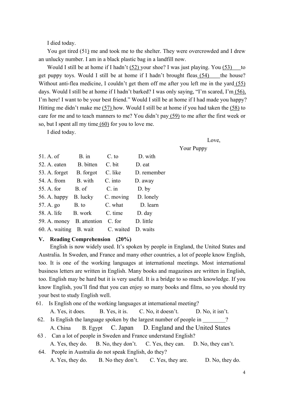 希望英语第一册期末考试模拟测验(06级用)B卷_第4页