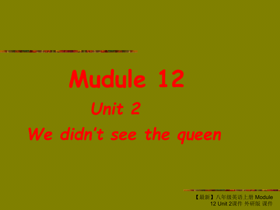 【最新】八年级英语上册 Module 12 Unit 2课件 外研版 课件_第1页