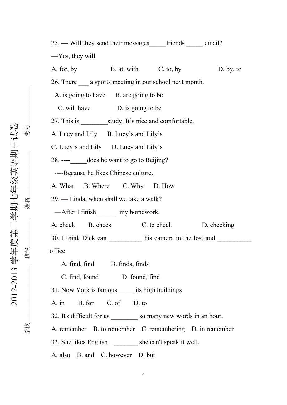 外研版七年级英语下册期中模拟测验_第4页
