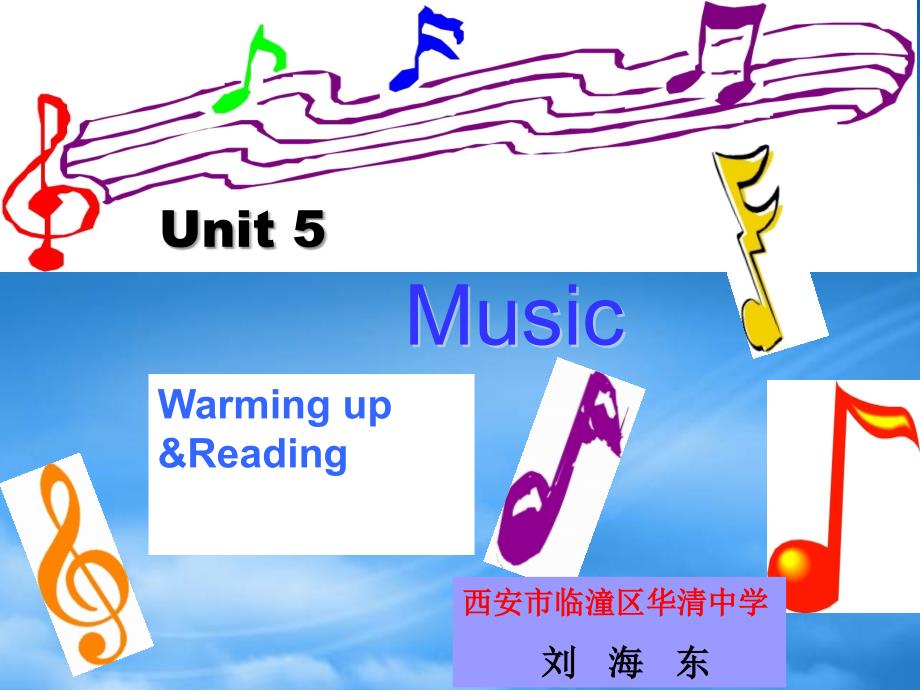 高一英语《Unit5 Music》课件 新人教必修2（通用）_第1页
