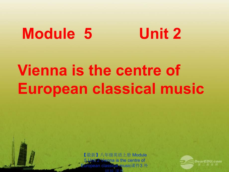 【最新】八年级英语上册 Module 5 Unit 2 Vienna is the centre of European classical music课件3 外研版 课件_第2页