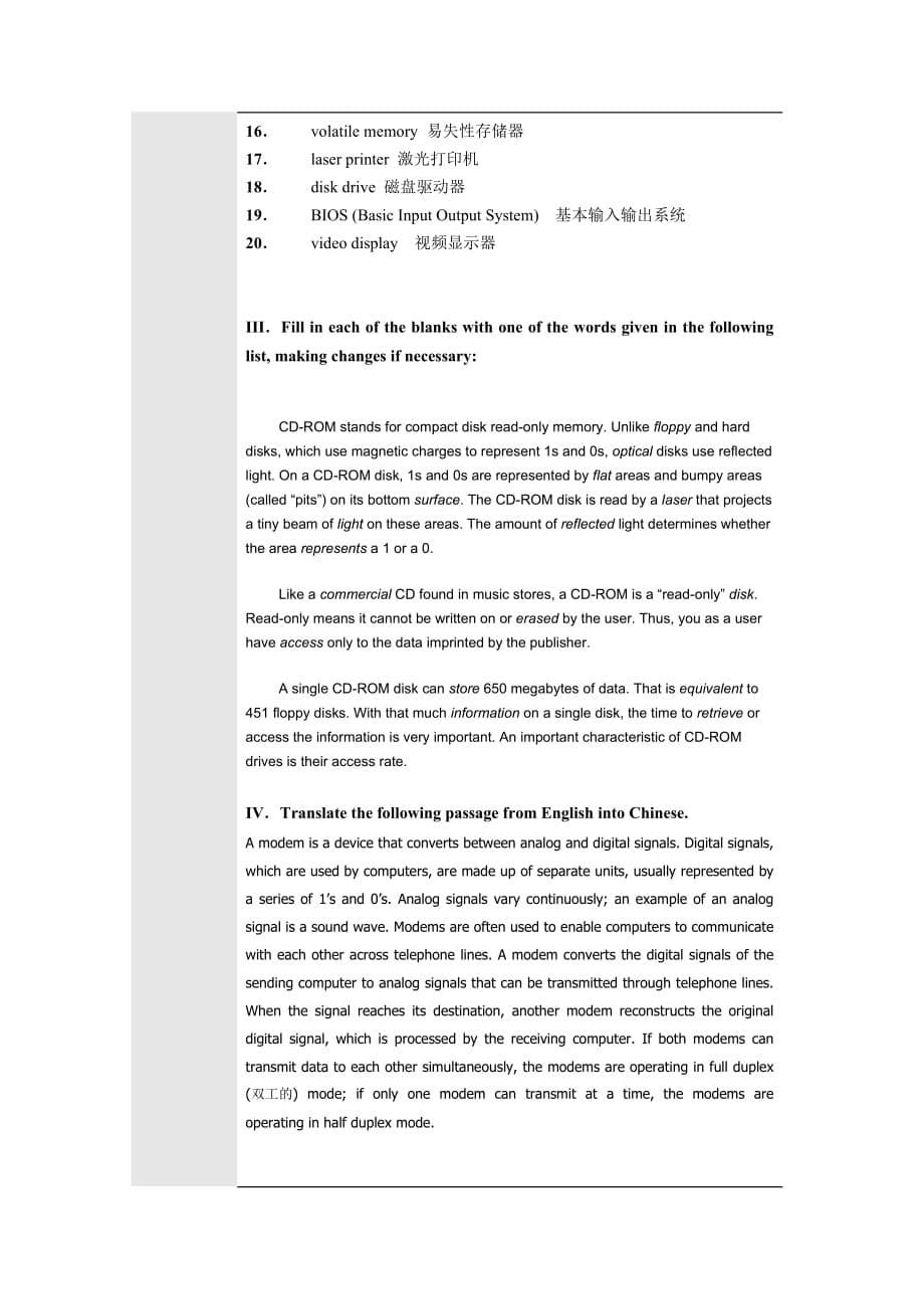 武汉微博教育整理分享计算机英语第三版课后答案(一)新(总10页)_第5页
