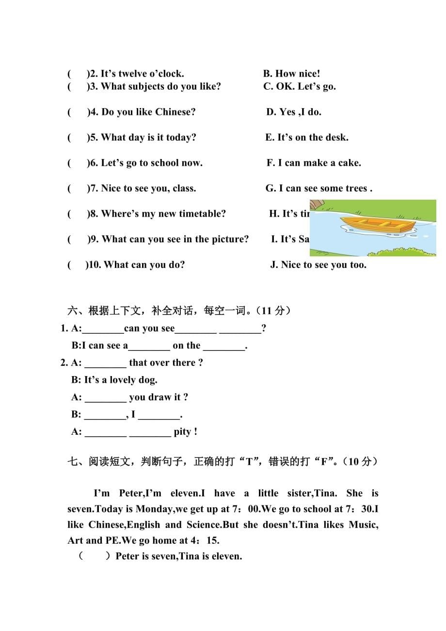 译林版英语4B期中模拟测验(附听力材料)_第5页