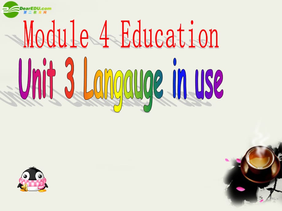 【最新】八年级英语上册 Module 4 Education Unit 3 language in use课件 外研版 课件_第1页