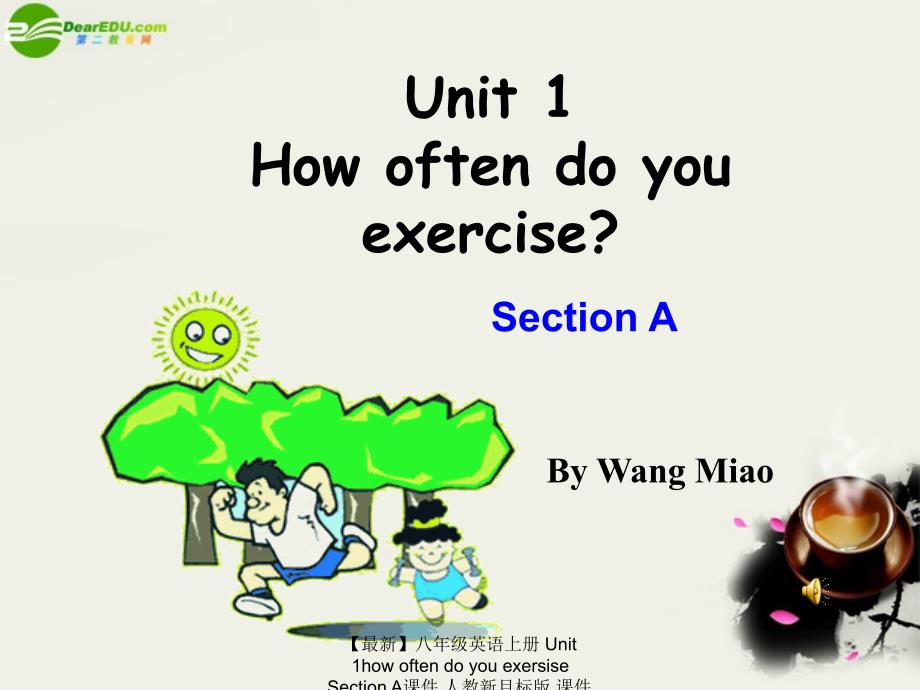 【最新】八年级英语上册 Unit 1how often do you exersise Section A课件 人教新目标版 课件_第1页