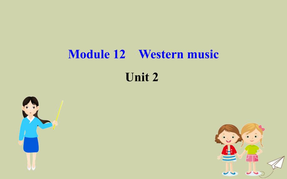 【最新】春七年级英语下册 Module 12 Western music Unit 2 Vienna is the centre of European classical music课件 （新版）外研版-（新版）外研级下册英语课件_第1页
