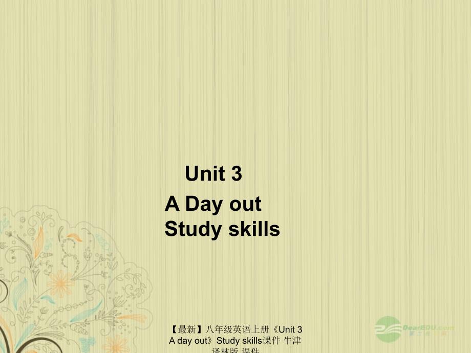 【最新】八年级英语上册《Unit 3 A day out》Study skills课件 牛津译林版 课件_第1页