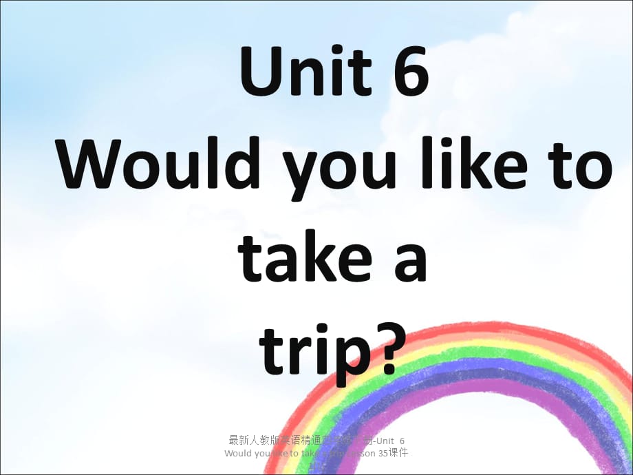 最新人教版英语精通四年级下册-Unit 6 Would you like to take a trip Lesson 35课件1(1)_第1页