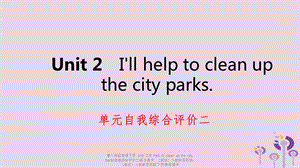 【最新】春八年级英语下册 Unit 2 I’ll help to clean up the city parks自我综合评价二练习课件