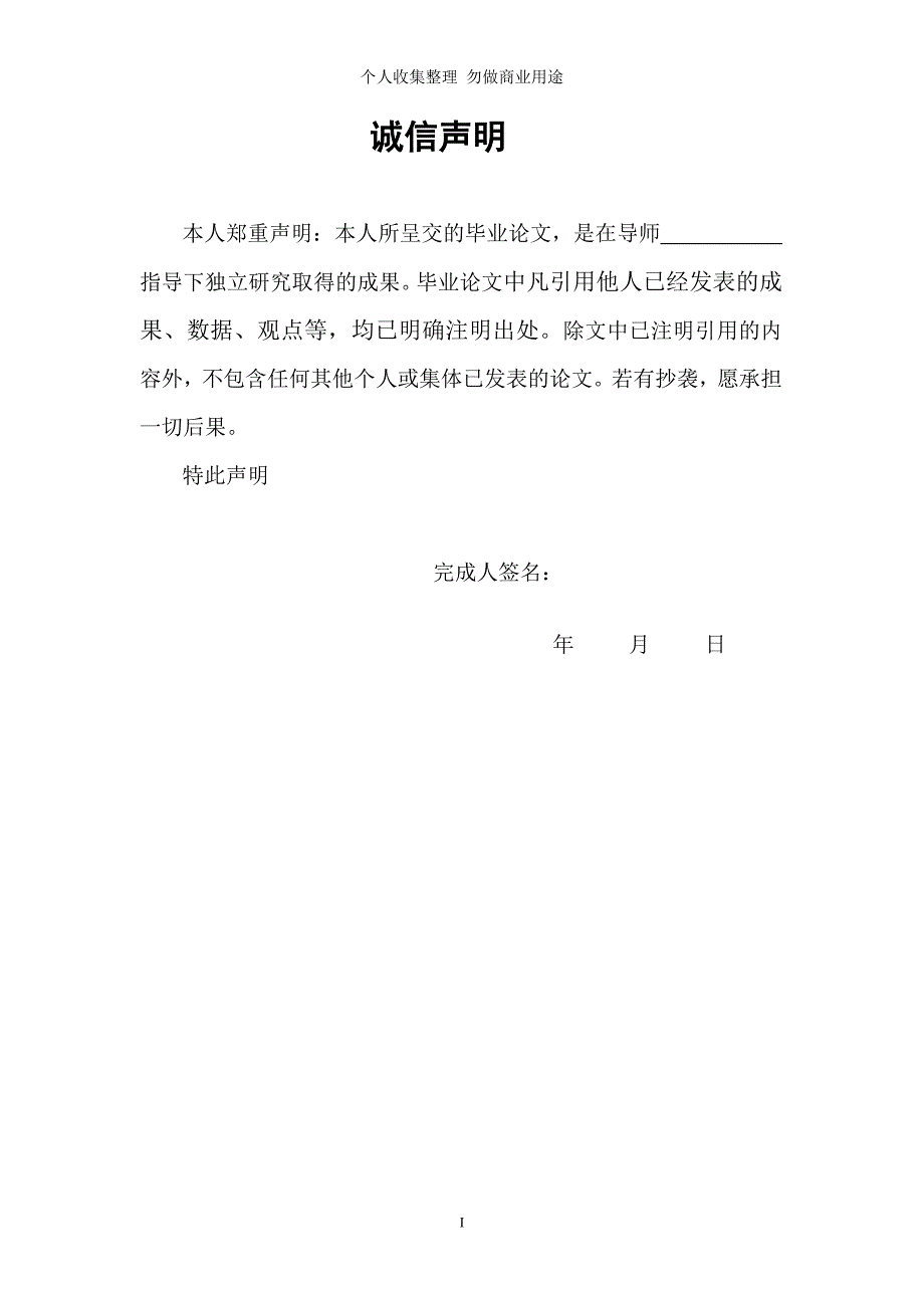 贵州农村人力资源素质教育与培训研究_第2页