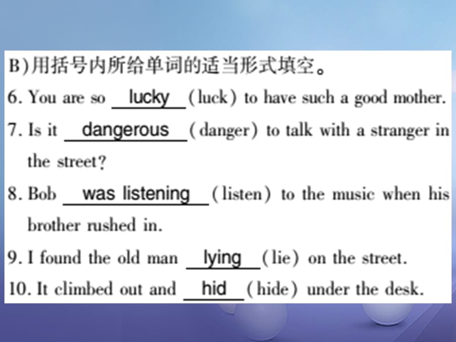 【最新】英语上册 Module 8 Accidents Unit 3 Language in use习题课件 （新版）外研版-（新版）外研级上册英语课件_第2页