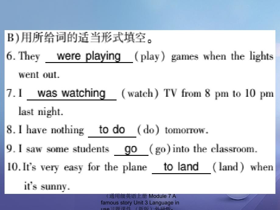 【最新】英语上册 Module 7 A famous story Unit 3 Language in use习题课件 （新版）外研版-（新版）外研级上册英语课件_第2页