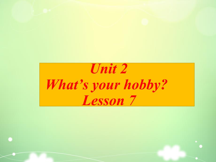 最新人教版英语精通六年级下册-Unit 2 What's your hobby Lesson 7 课件2(1)_第1页