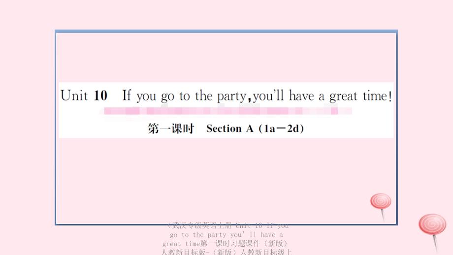 【最新】英语上册 Unit 10 If you go to the party you’ll have a great time第一课时习题课件（新版）人教新目标版-（新版）人教新目标级上册英语课件(1)_第1页