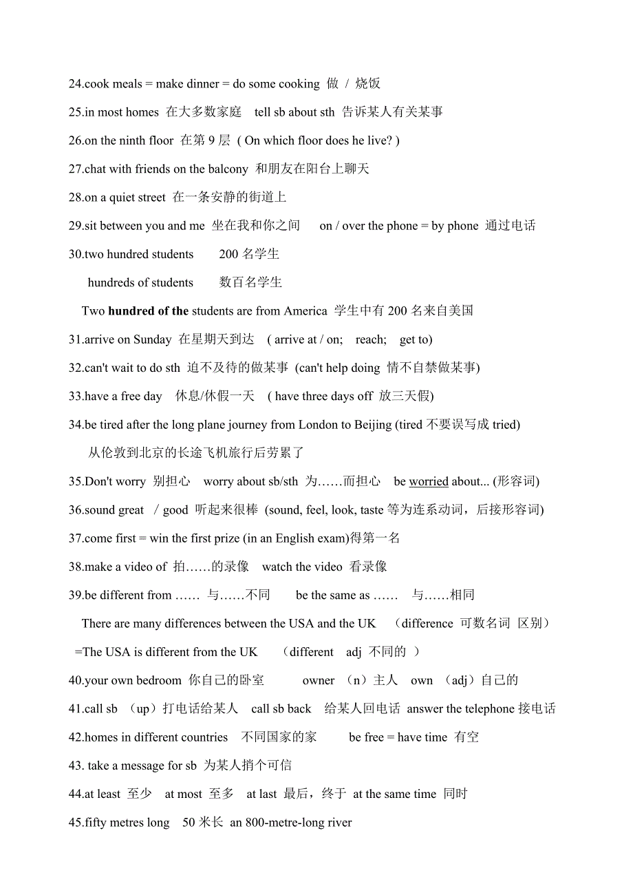 牛津译林版初中英语七年级下册知识点归纳(总25页)_第2页