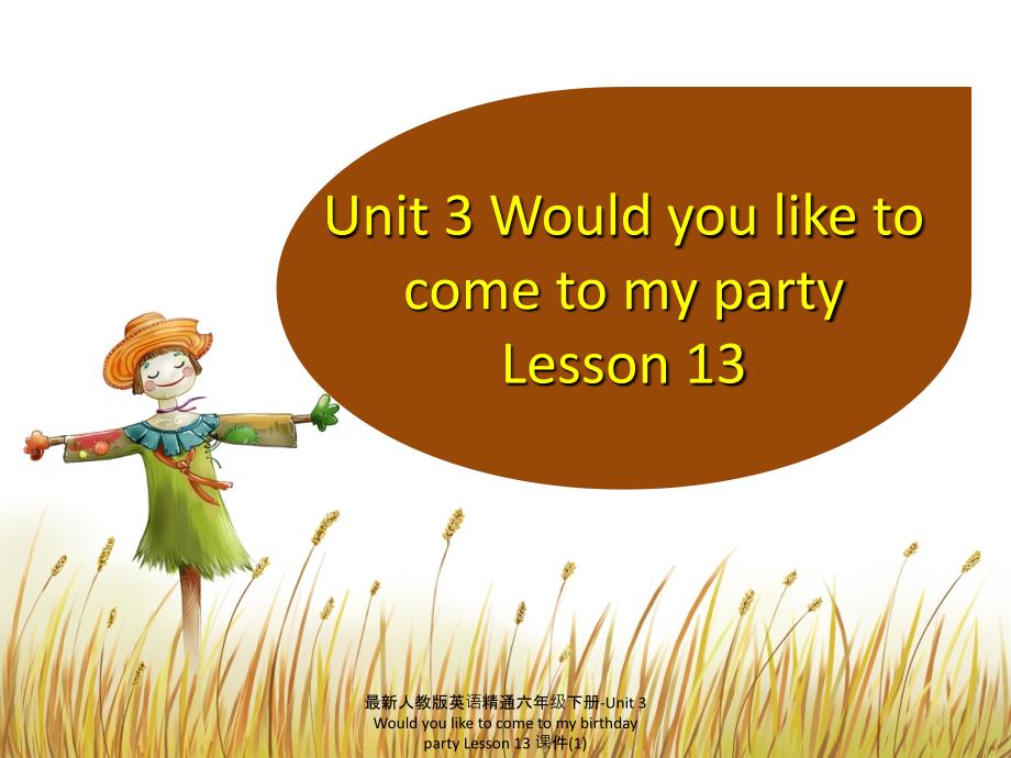 最新人教版英语精通六年级下册-Unit 3 Would you like to come to my birthday party Lesson 13 课件(1)_第1页