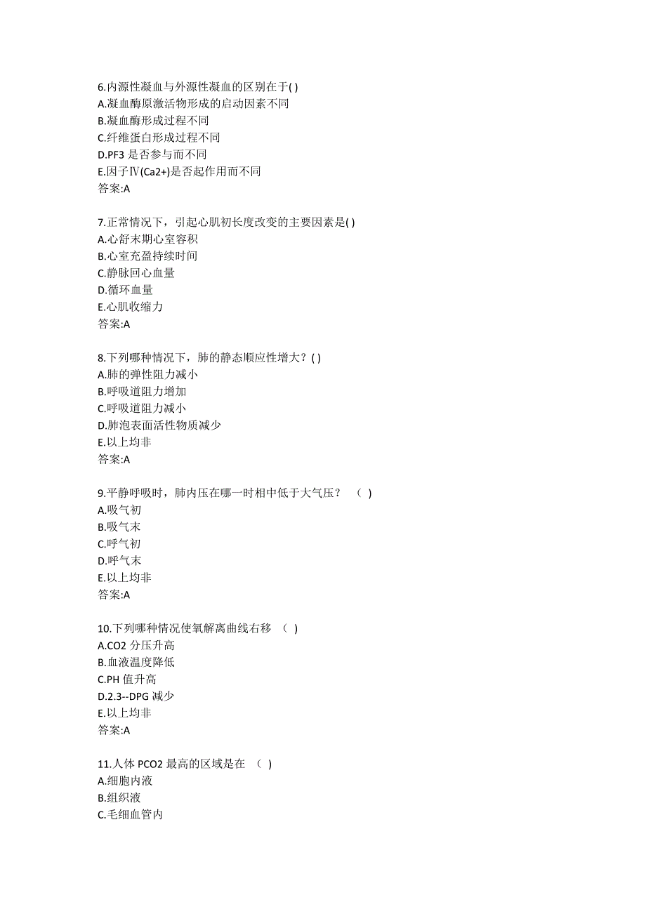 【奥鹏电大】北京中医药《生理学Z》平时作业试题1_第2页