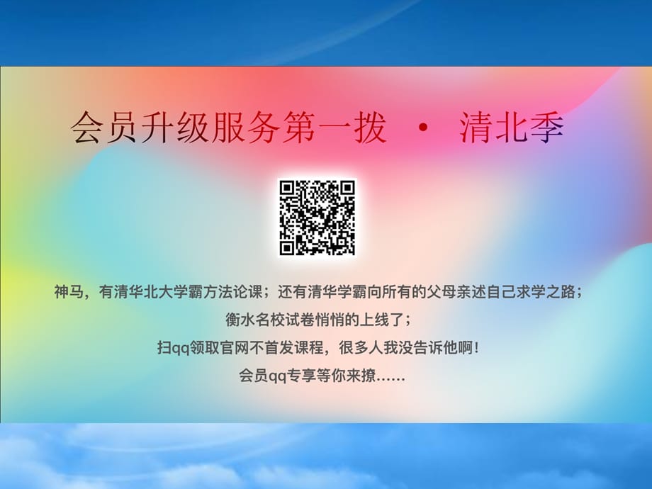 学年三年级数学下册 第一单元 两位数乘两位数 课时3 作业课件 苏教（通用）_第3页