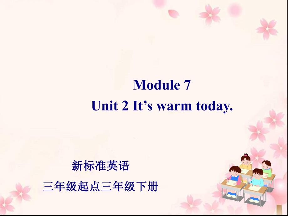 三年级下册英语课件 Module 7 Unit 2 It's warm today335 外研版（三起）_第1页