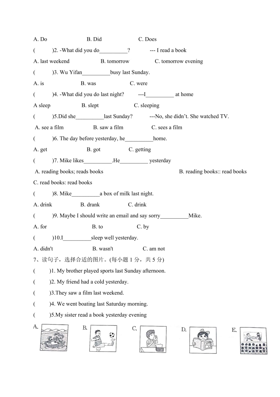 六年级英语下册单元测试Unit 2 last weekend人教PEP版（含听力原文和答案）_第3页