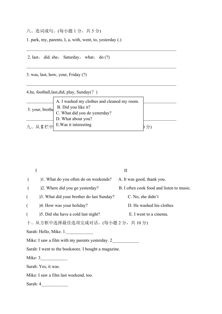 六年级英语下册单元测试Unit 2 last weekend人教PEP版（含听力原文和答案）_第4页