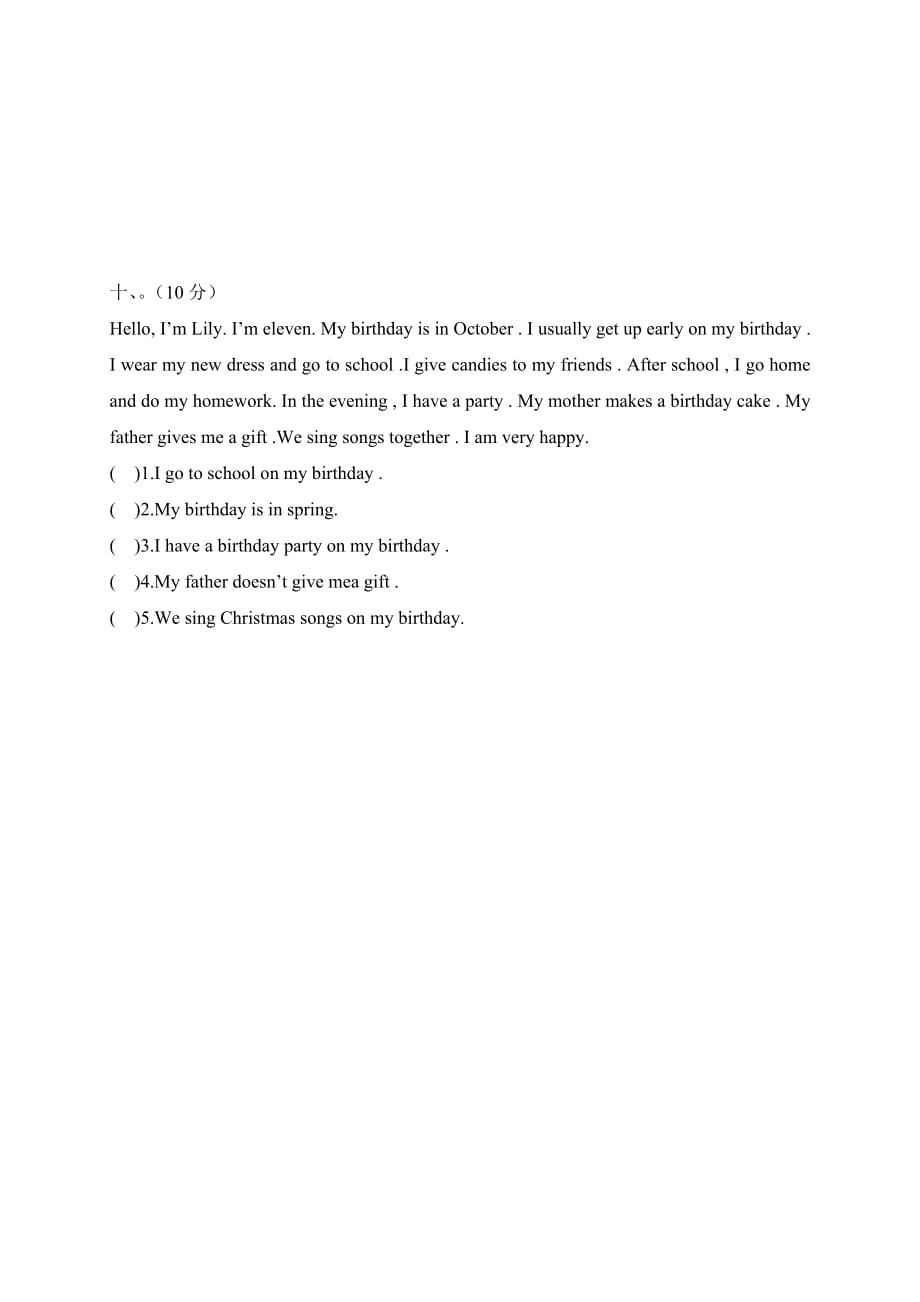 人教PEP版小学英语五年级下册期中模拟测试卷带答案_第4页