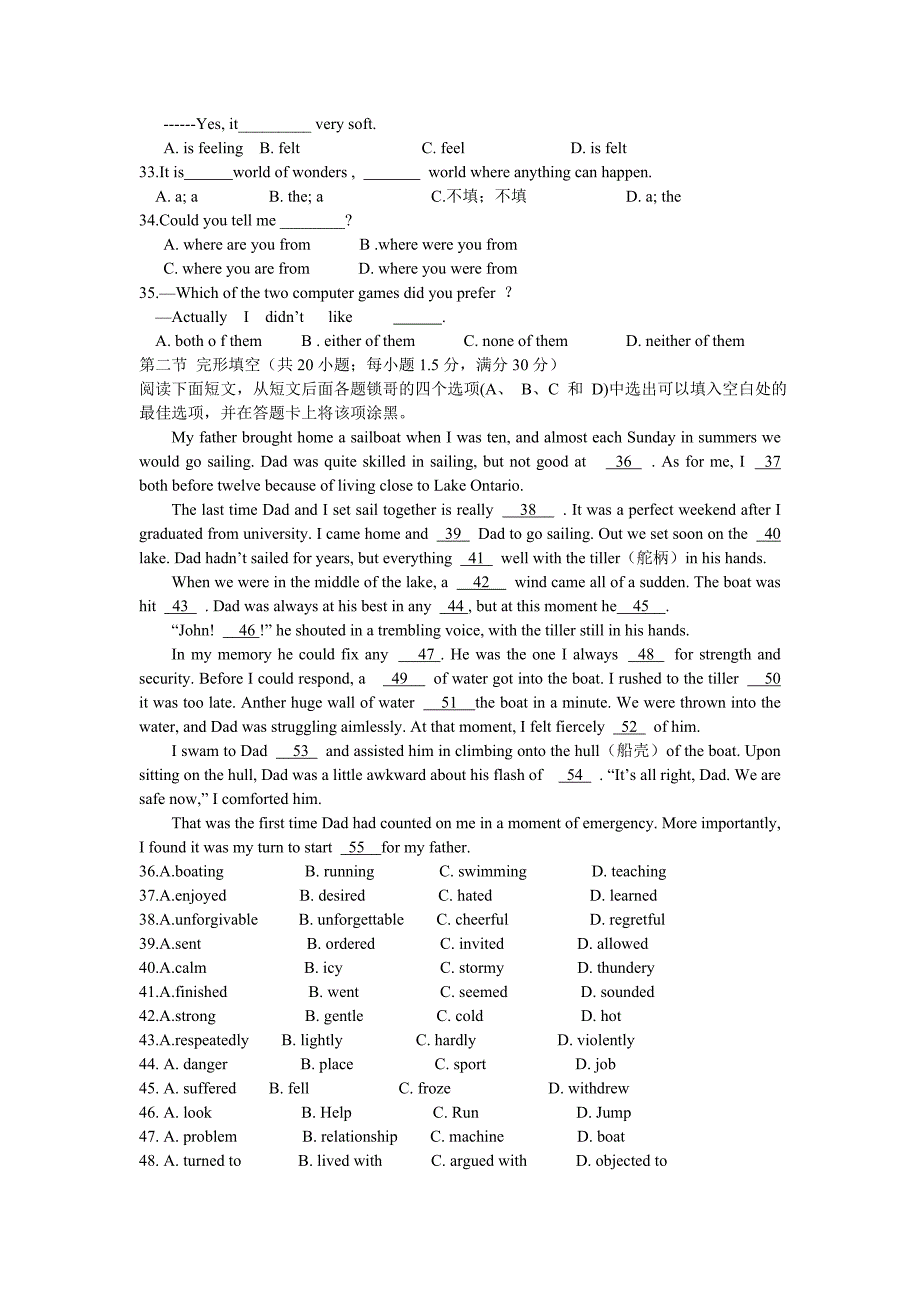 贵州省遵义市湄潭中学2013-2014学年高一英语上学期期末考试试题新人教版_第4页