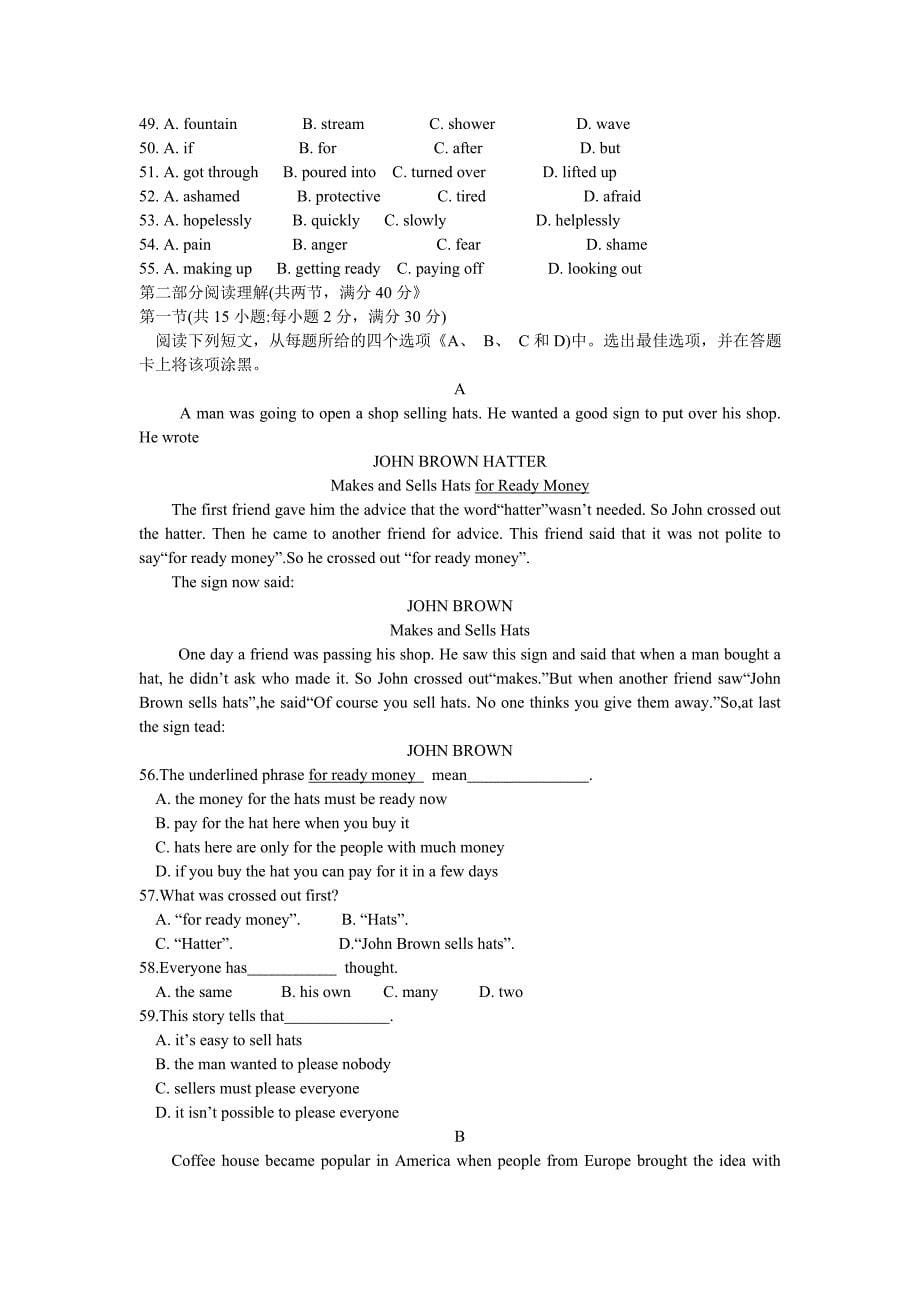 贵州省遵义市湄潭中学2013-2014学年高一英语上学期期末考试试题新人教版_第5页