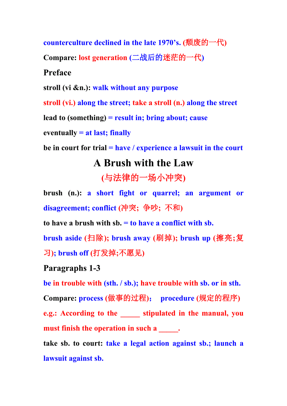 College English (3-1)[1].(交大大学英语课件(一)_第2页