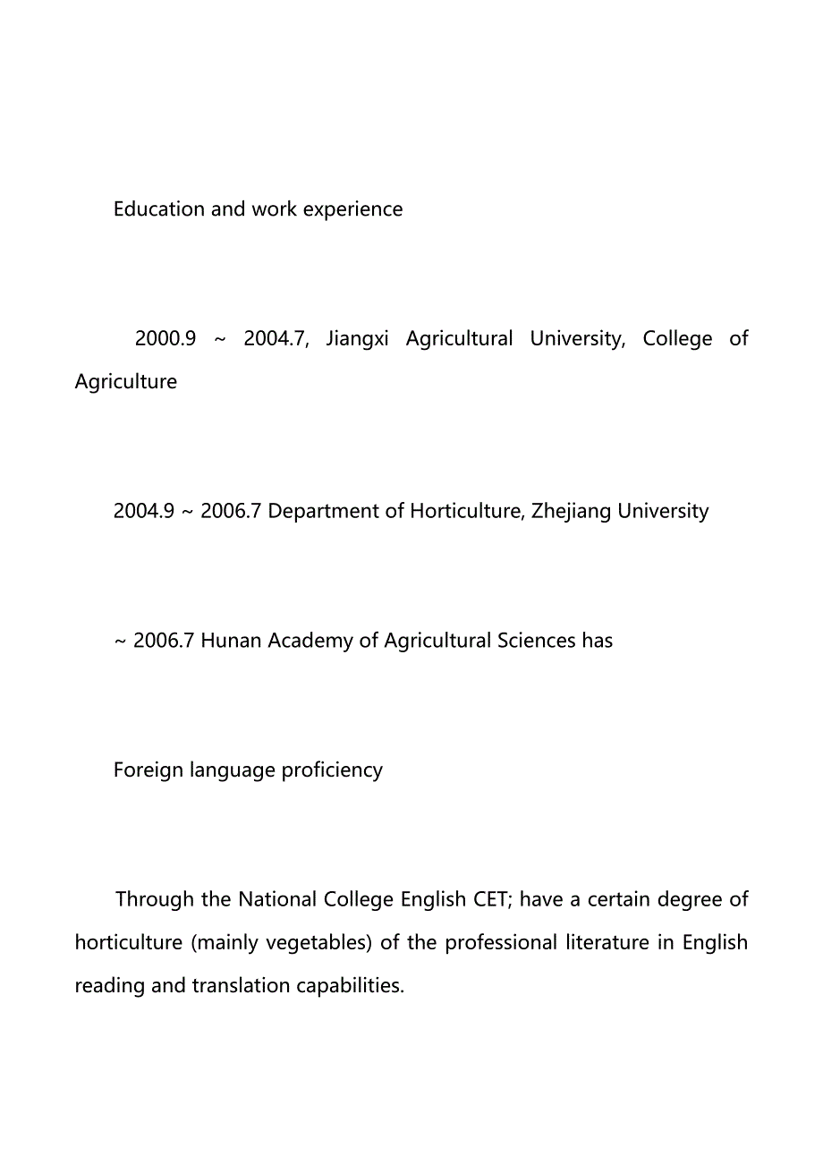 申请博士英文简历模板参考（2021年整理）_第3页