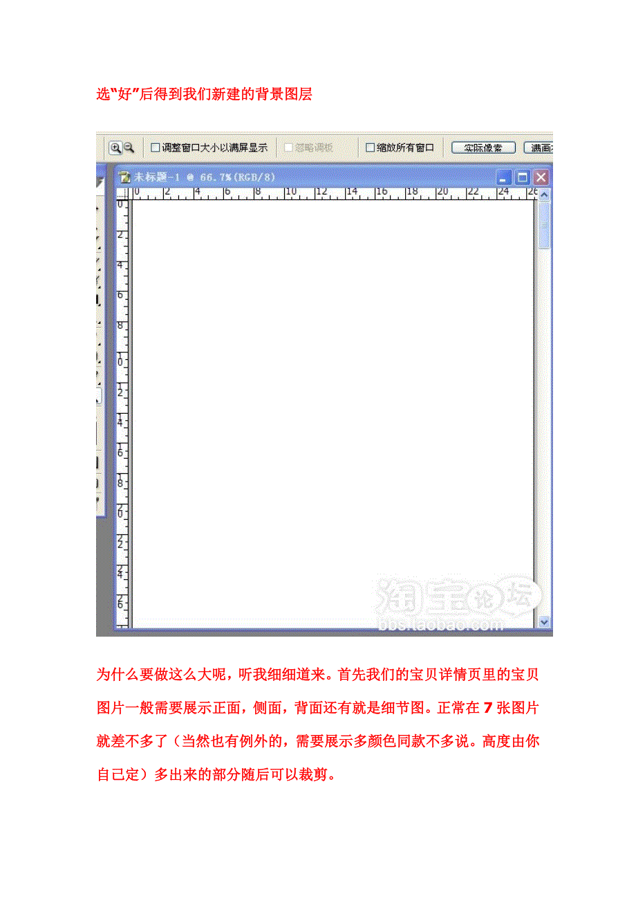 需要用到的工具PS_第2页