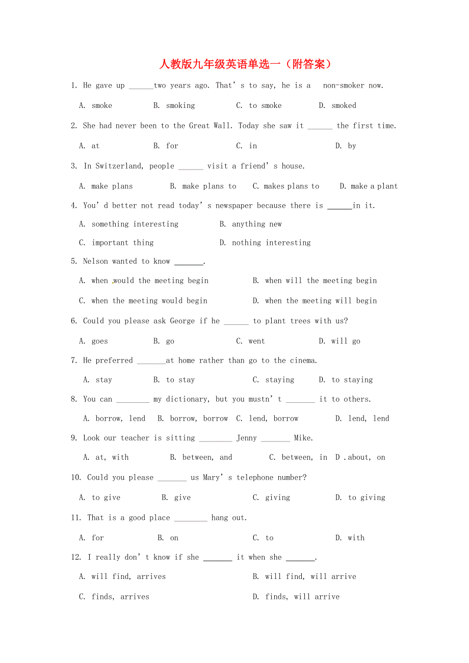 人教版九年级英语单选一(附答案)Word版_第1页
