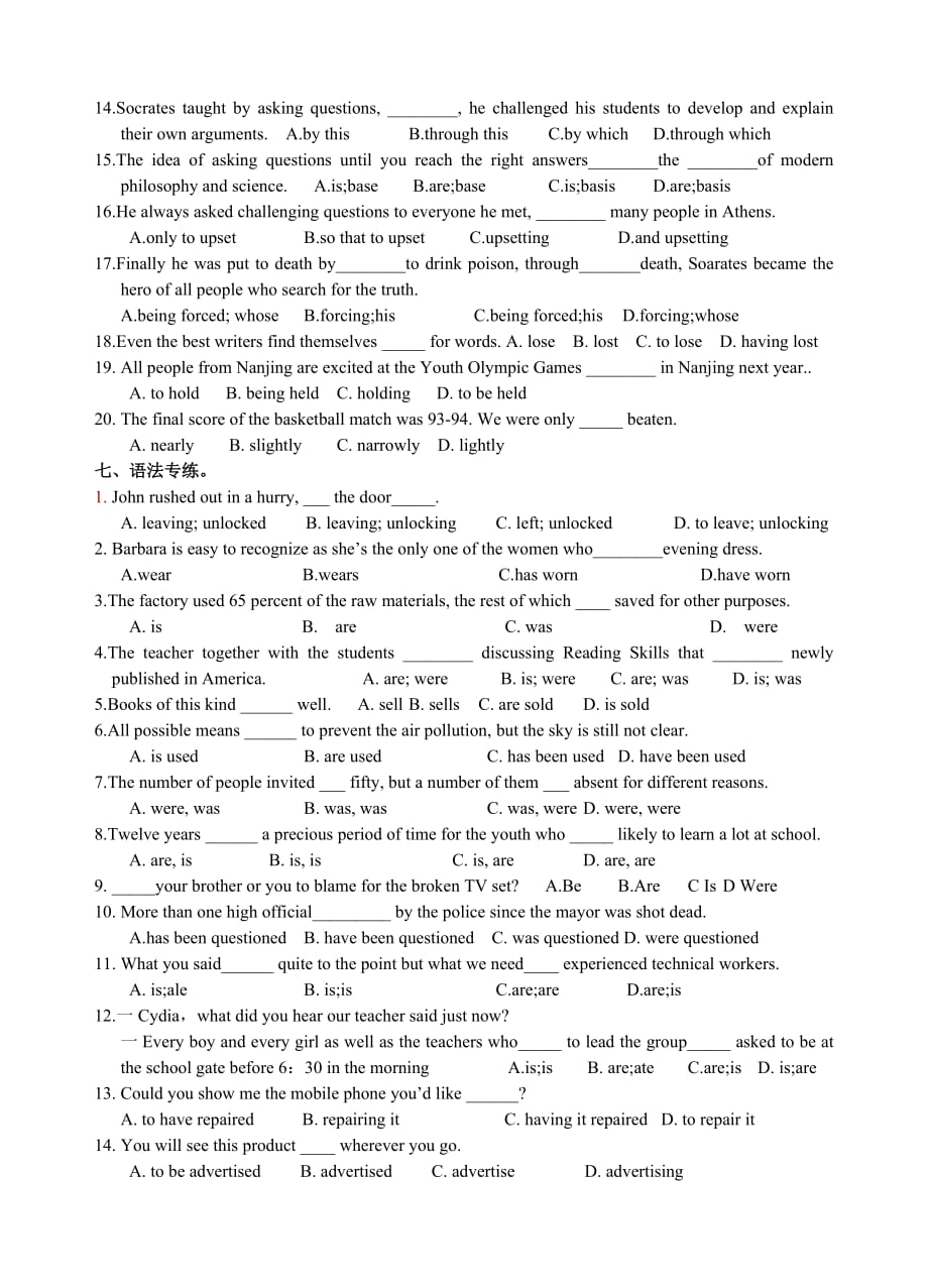 高一英语期中复习学案_第4页