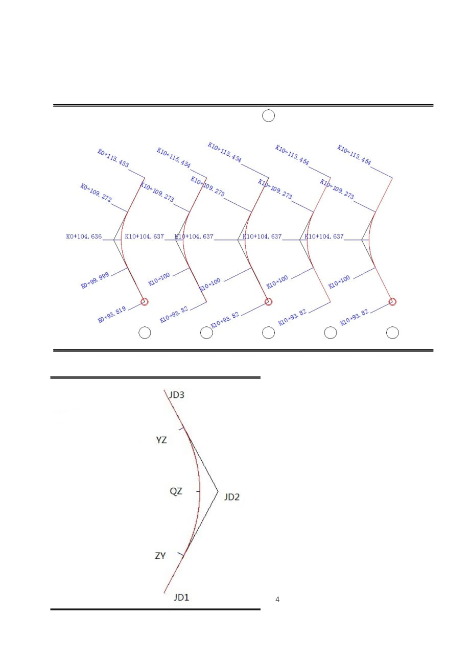 全站仪放样测量比赛规则_第4页