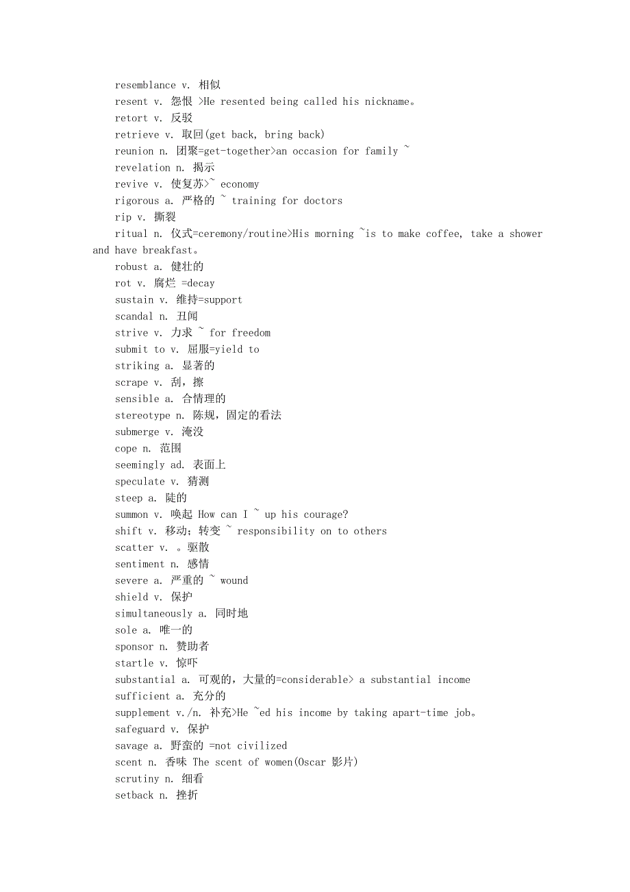 六级阅读核心必备词汇_第2页