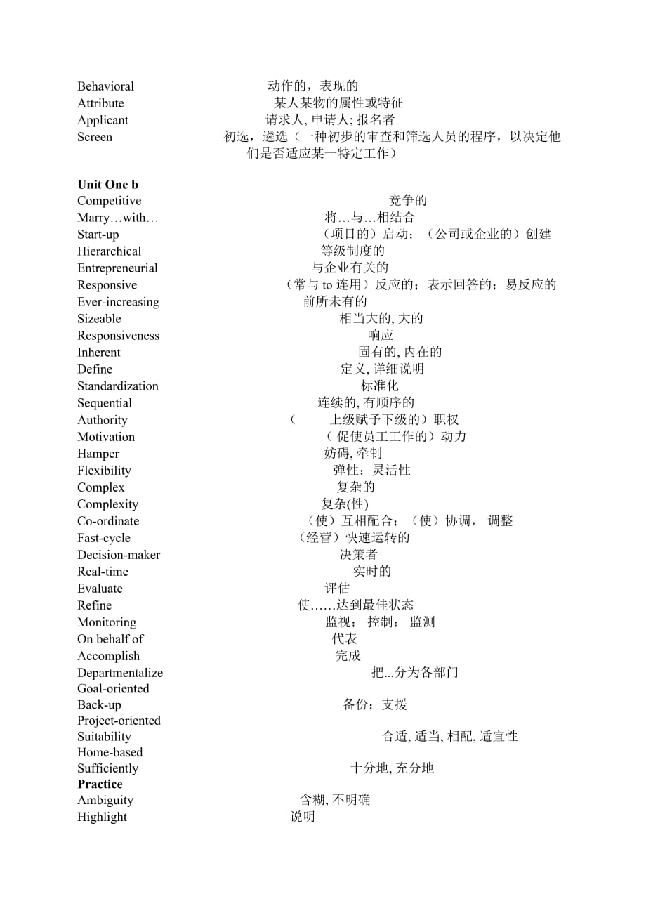 经科版BEC高级课文词汇_第2页