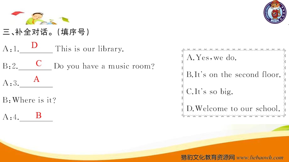 2020-2021学年四年级下册人教版英语习题课件 Unit 1　part B 第二课时_第5页