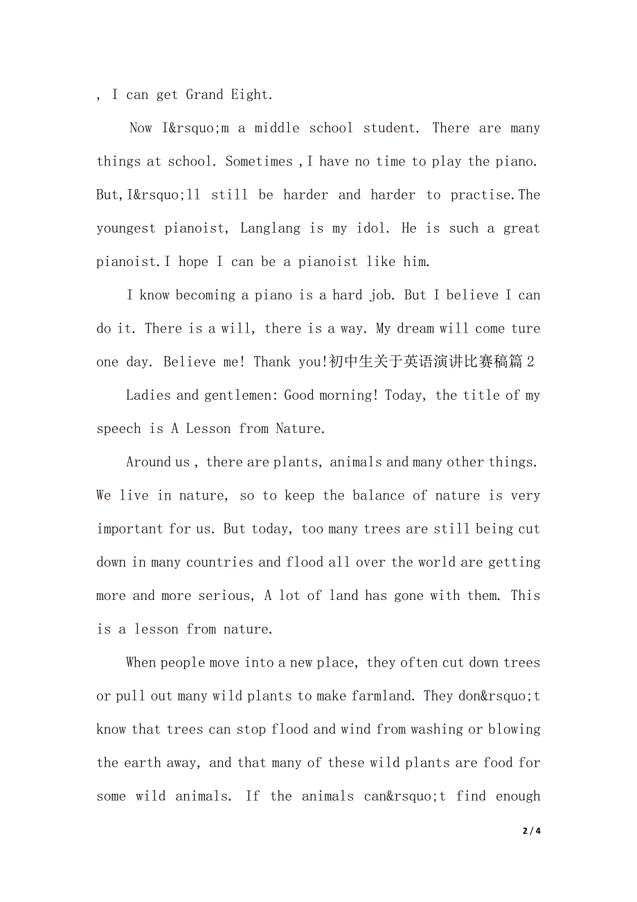 初中生关于英语演讲比赛稿（2021年整理）_第2页