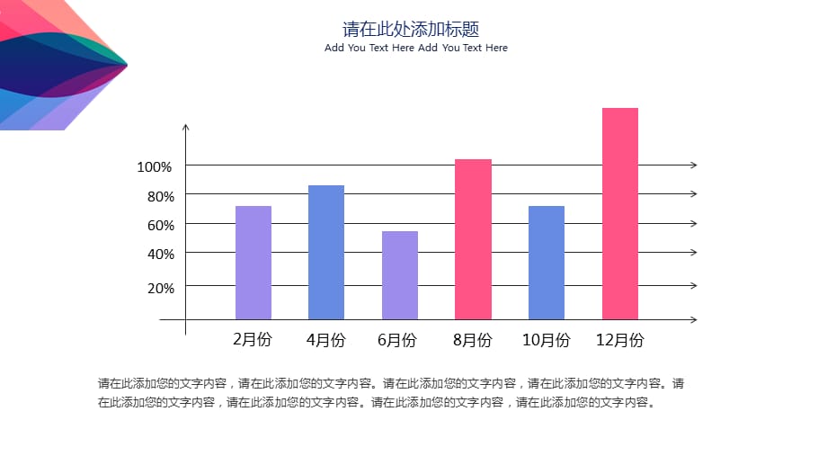 简约风（子沐创意素材） (28)[精选]_第5页