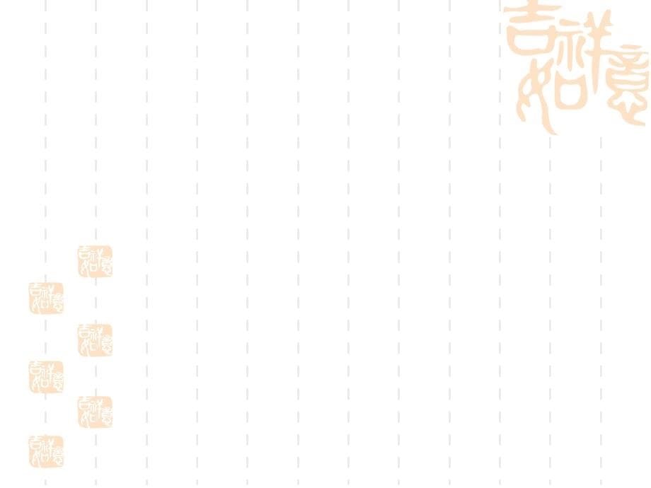 苏教版一年级下册数学《十几减6、5、4、3、2》课件PPT[精选]_第5页