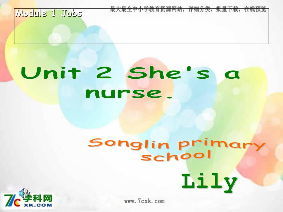 外研版（一起）一下Module 1《Unit 2 She’s a nurse》ppt课件3[精选]_第1页