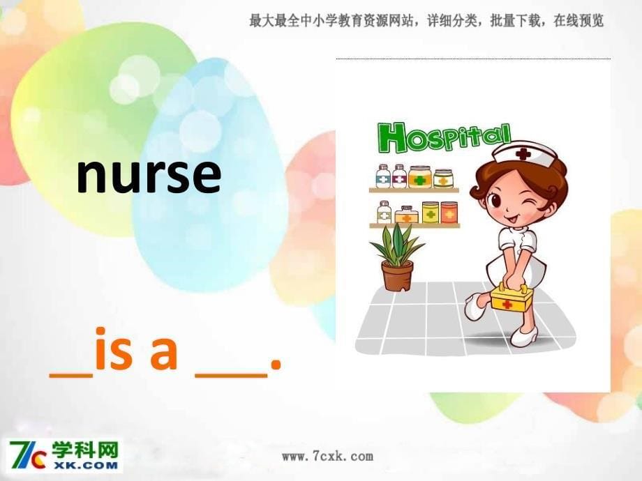 外研版（一起）一下Module 1《Unit 2 She’s a nurse》ppt课件3[精选]_第5页