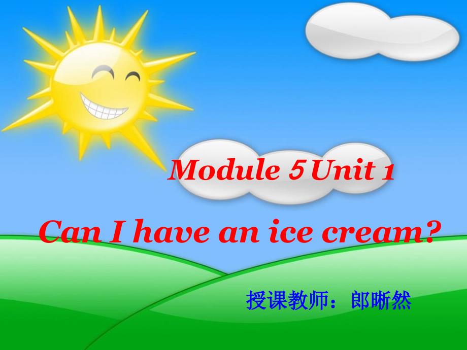 Module 5 Unit 1 Can_I_have_an_ice_cream[精选]_第1页